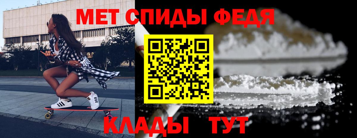 Балашов  АМФЕТАМИН Розовый  АМФЕТАМИН  OMG сайт  Вход с VPN 