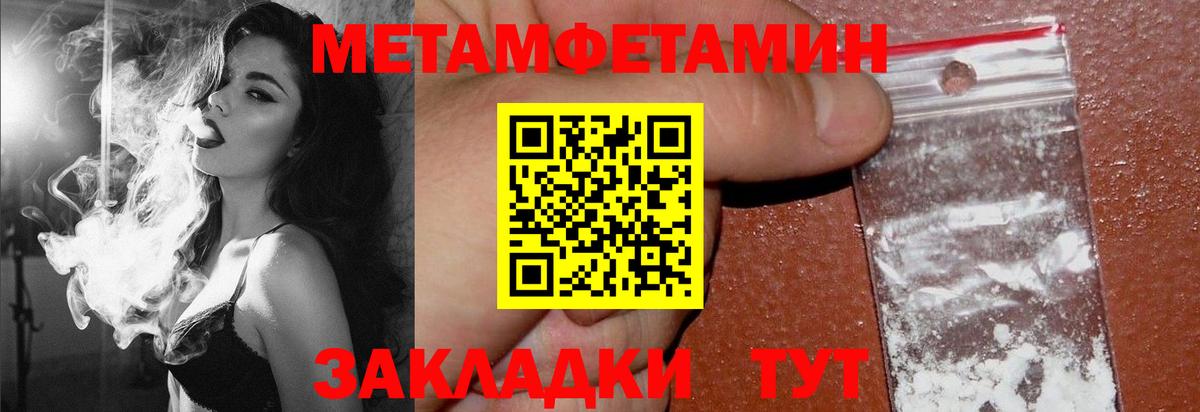 Амфетамин VHQ Балашов