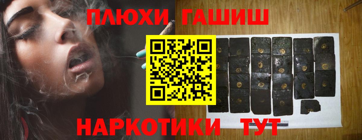 Гашиш Изолятор Балашов