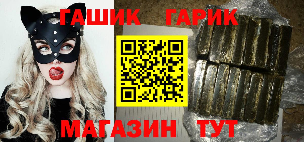 Балашов  ГАШ AMNESIA HAZE  ГАШ VHQ  ГАШ  Вход с VPN 