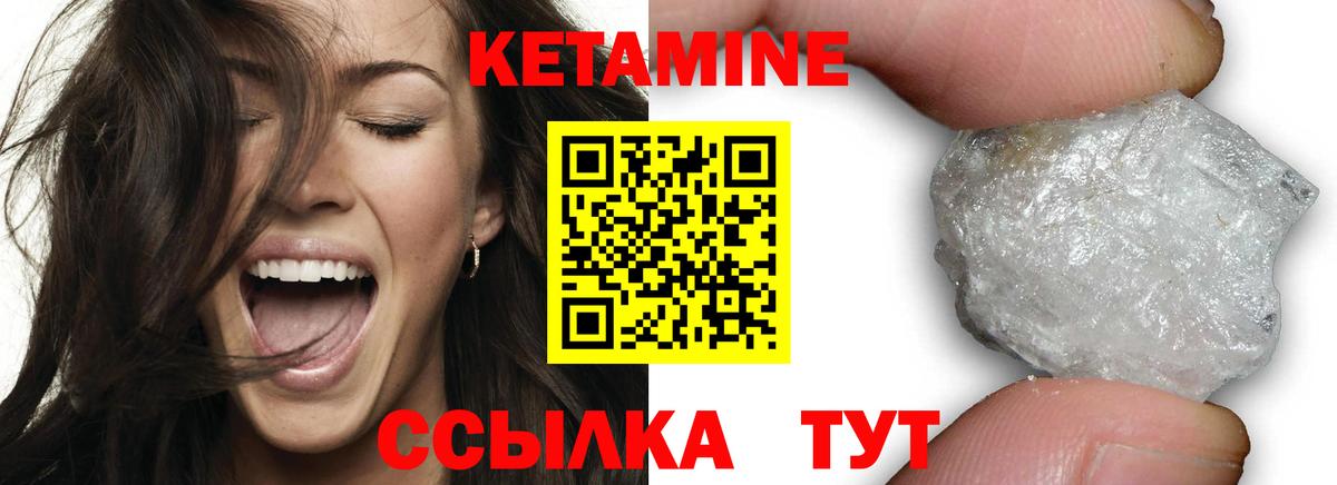 Балашов  MEGA как зайти  Вход с VPN  КЕТАМИН VHQ  Кетамин VHQ 