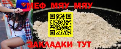 мет Бугуруслан