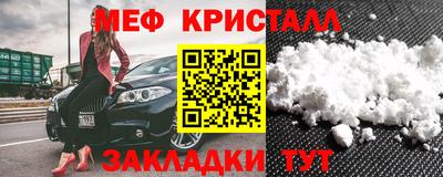 мет Бугуруслан