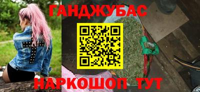 мет Бугуруслан