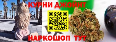 прущие грибы Бузулук