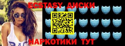 прущие грибы Бузулук