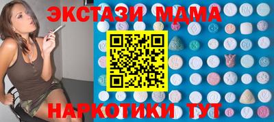 прущие грибы Бузулук