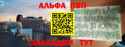 прущие грибы Бузулук