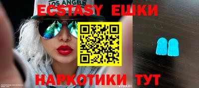 прущие грибы Бузулук