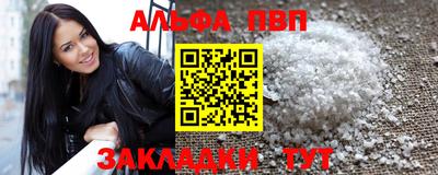 кокаин Будённовск