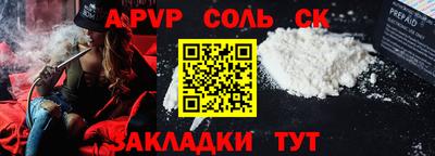 кокаин Будённовск
