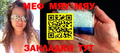 прущие грибы Бузулук