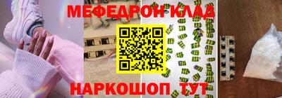 кокаин Будённовск