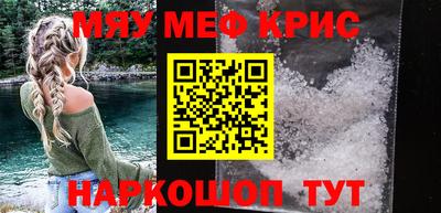 мет Бугуруслан