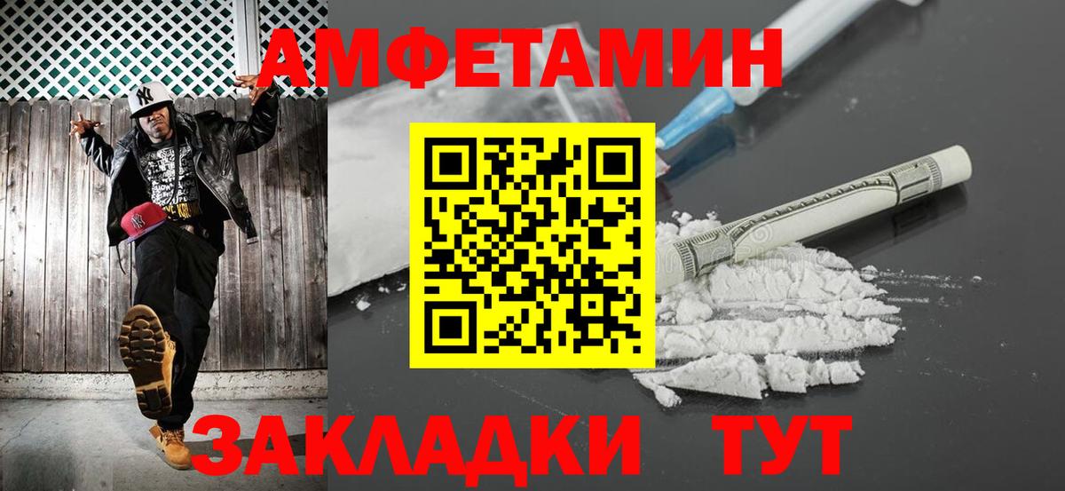 Первитин Декстрометамфетамин 99.9% Балашов