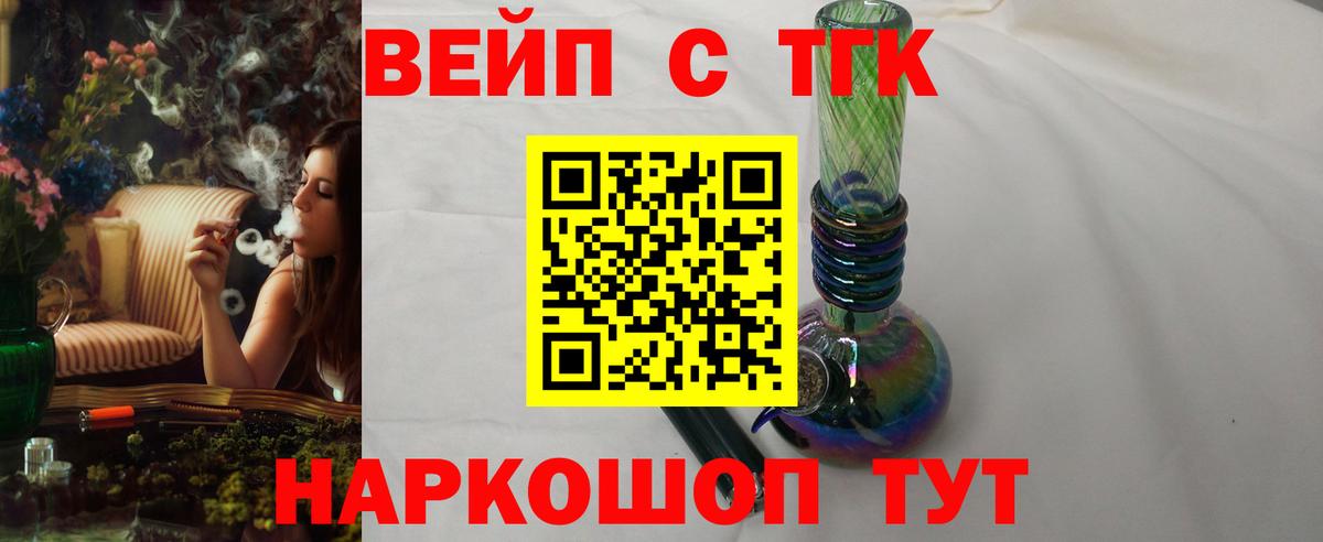 Дистиллят ТГК концентрат Балашов
