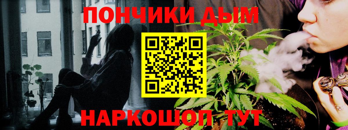 Бошки Шишки конопля Балашов